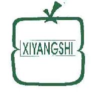 XIYANGSHI商标转让,商标出售,商标交易,商标买卖,中国商标网