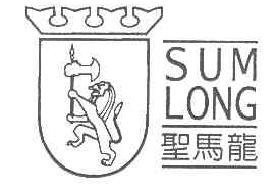 圣马龙sumlong商标转让,商标出售,商标交易,商标买卖,中国商标网