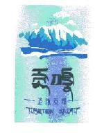 圣地贡嘎tibetenspiritTIBETENSPIRIT商标转让,商标出售,商标交易,商标买卖,中国商标网