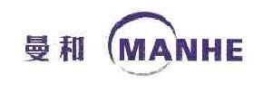 曼和manhe商标转让,商标出售,商标交易,商标买卖,中国商标网