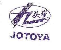 九头崖jotoya商标转让,商标出售,商标交易,商标买卖,中国商标网