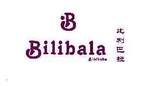 比利巴拉bilibalabibibaba商标转让,商标出售,商标交易,商标买卖,中国商标网