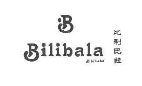 比利巴拉bilibala商标转让,商标出售,商标交易,商标买卖,中国商标网